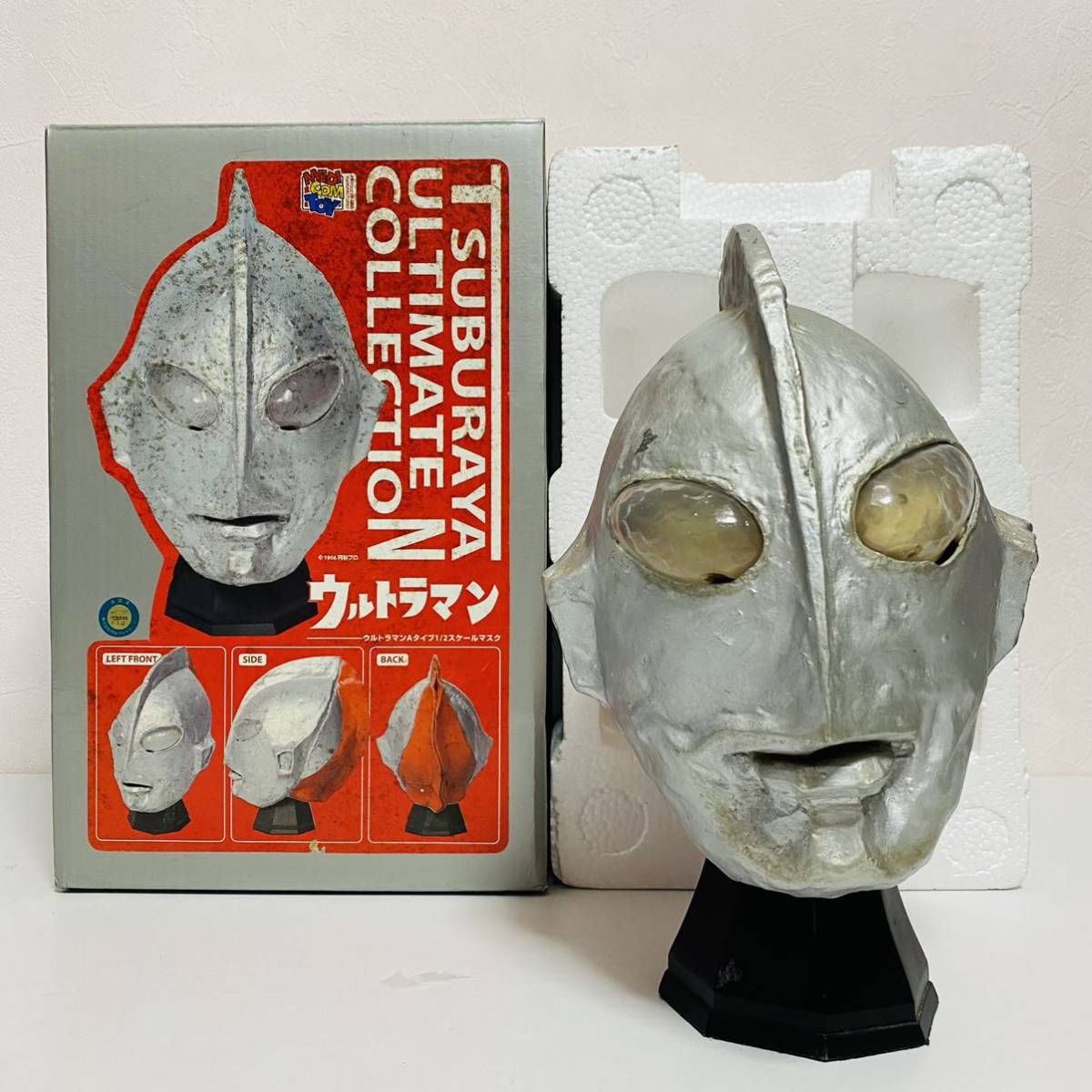 現状品】MEDICOM TOY メディコムトイ 円谷アルティメット 現状品】MEDICOM TOY メディコムトイ 円谷アルティメット