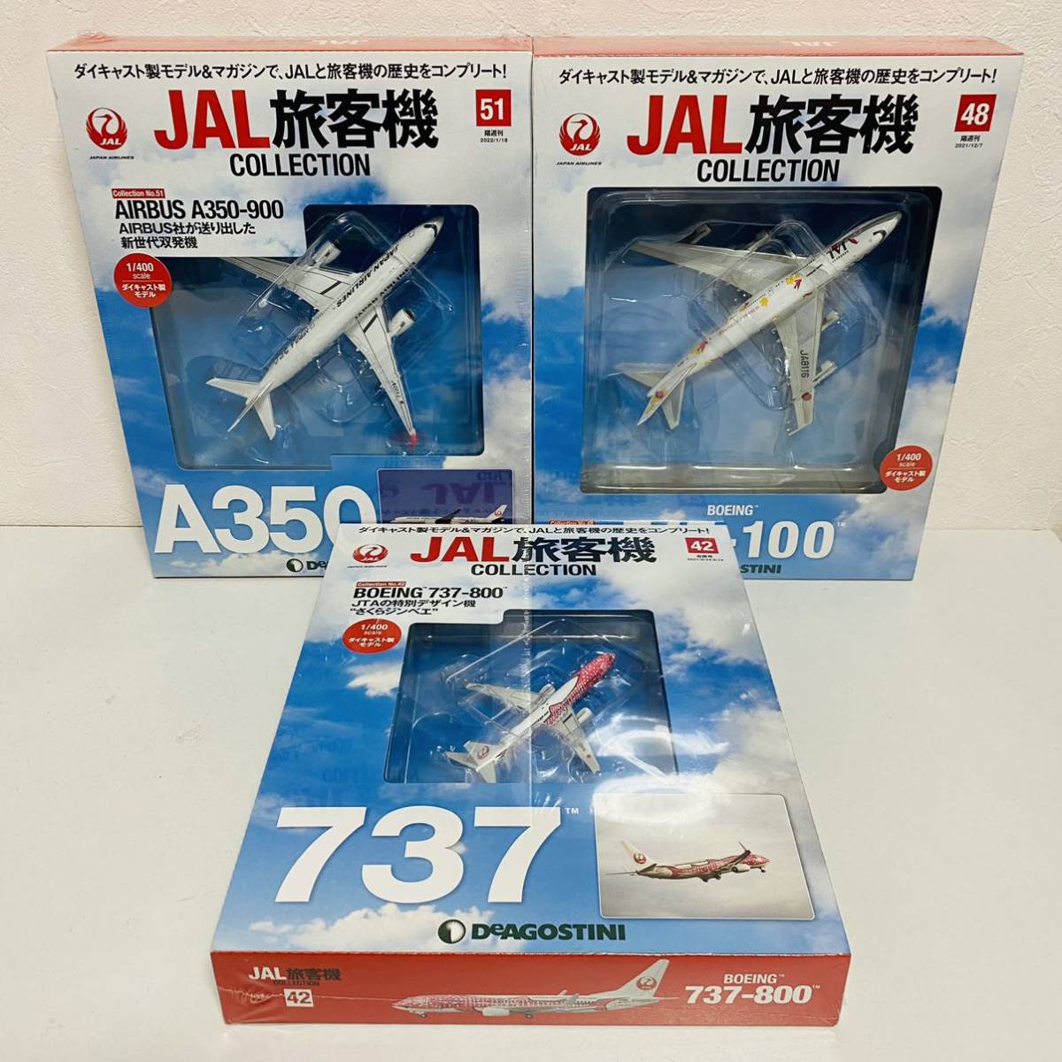 極 DeAGOSTINI デアゴスティーニ JAL旅客機コレクション 1/400スケール