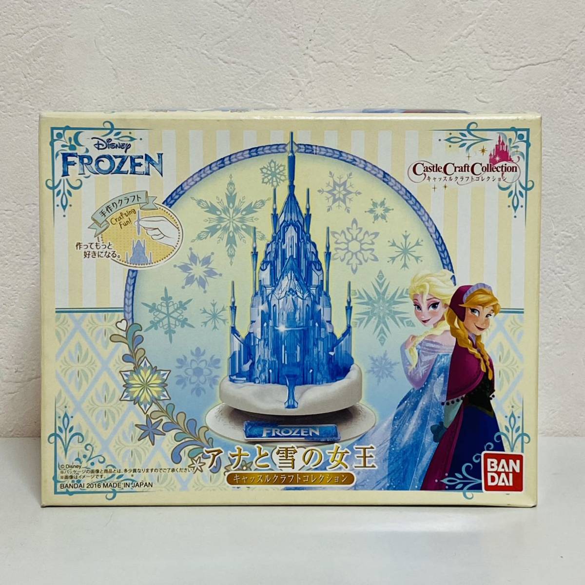 【未開封品】BANDAI バンダイ Disney Frozen アナと雪の女王 キャッスルクラフトコレクション プラモデル_画像1