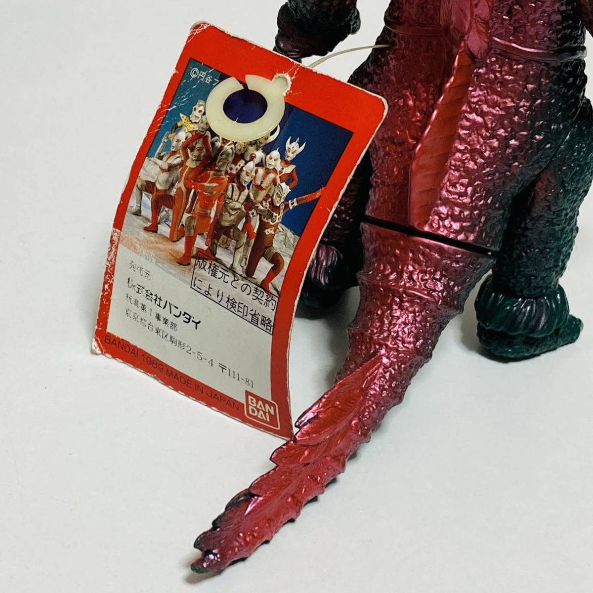 春新作の 中古品】BANDAI バンダイ ジェロニモン ウルトラ怪獣シリーズ その他