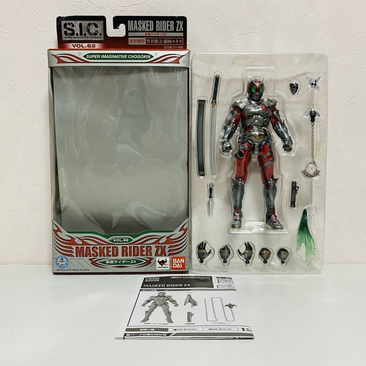 極美品】BANDAI バンダイ S.I.C. VOL.62 仮面ライダーZX フィギュア