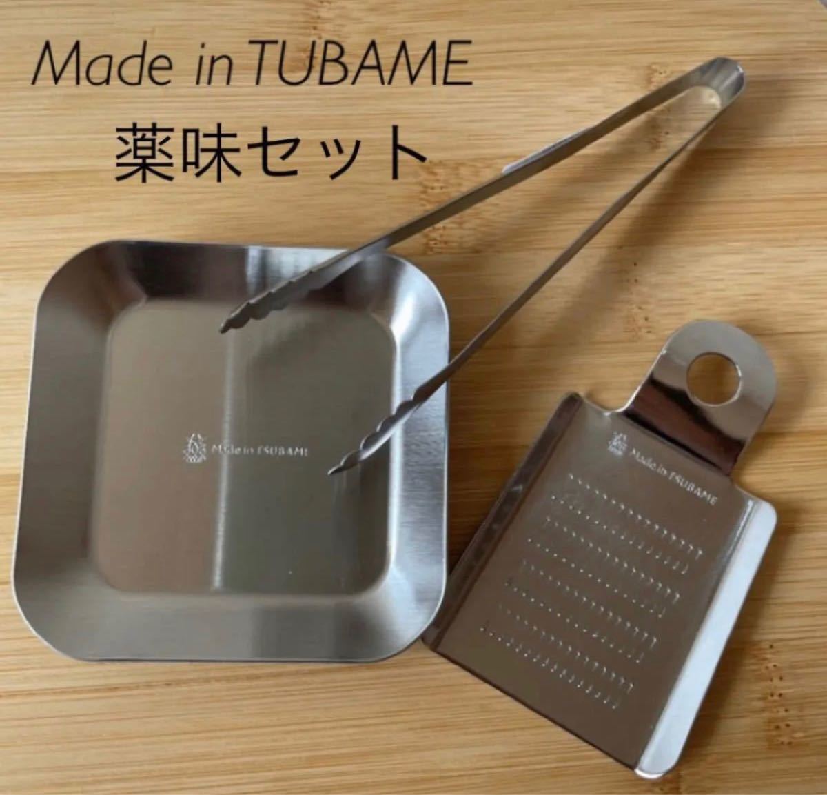 店内全品対象 燕三条 TSUBAME ミニトング 日本製 2本 ナチュラル u