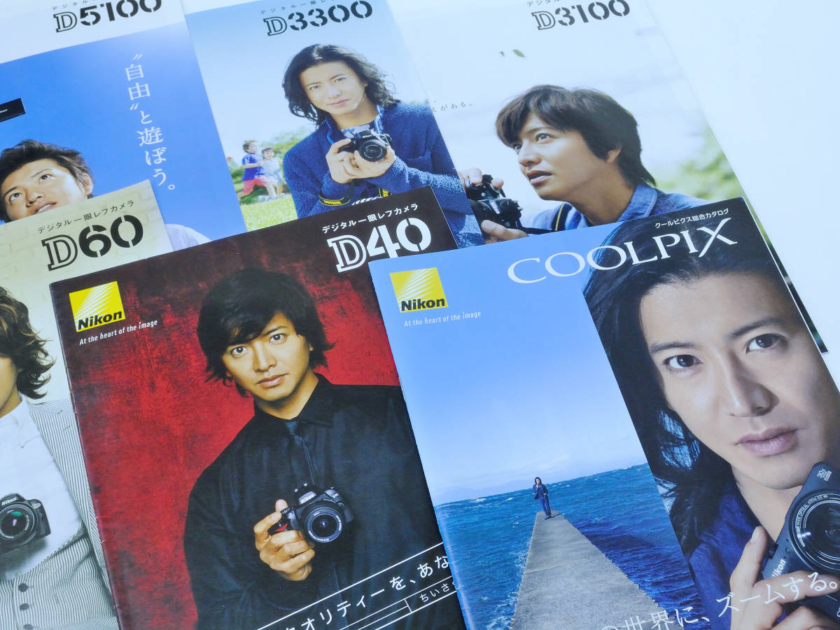 Nikon Nikon camera Kimura Takuya Kimutaku catalog 8 part 