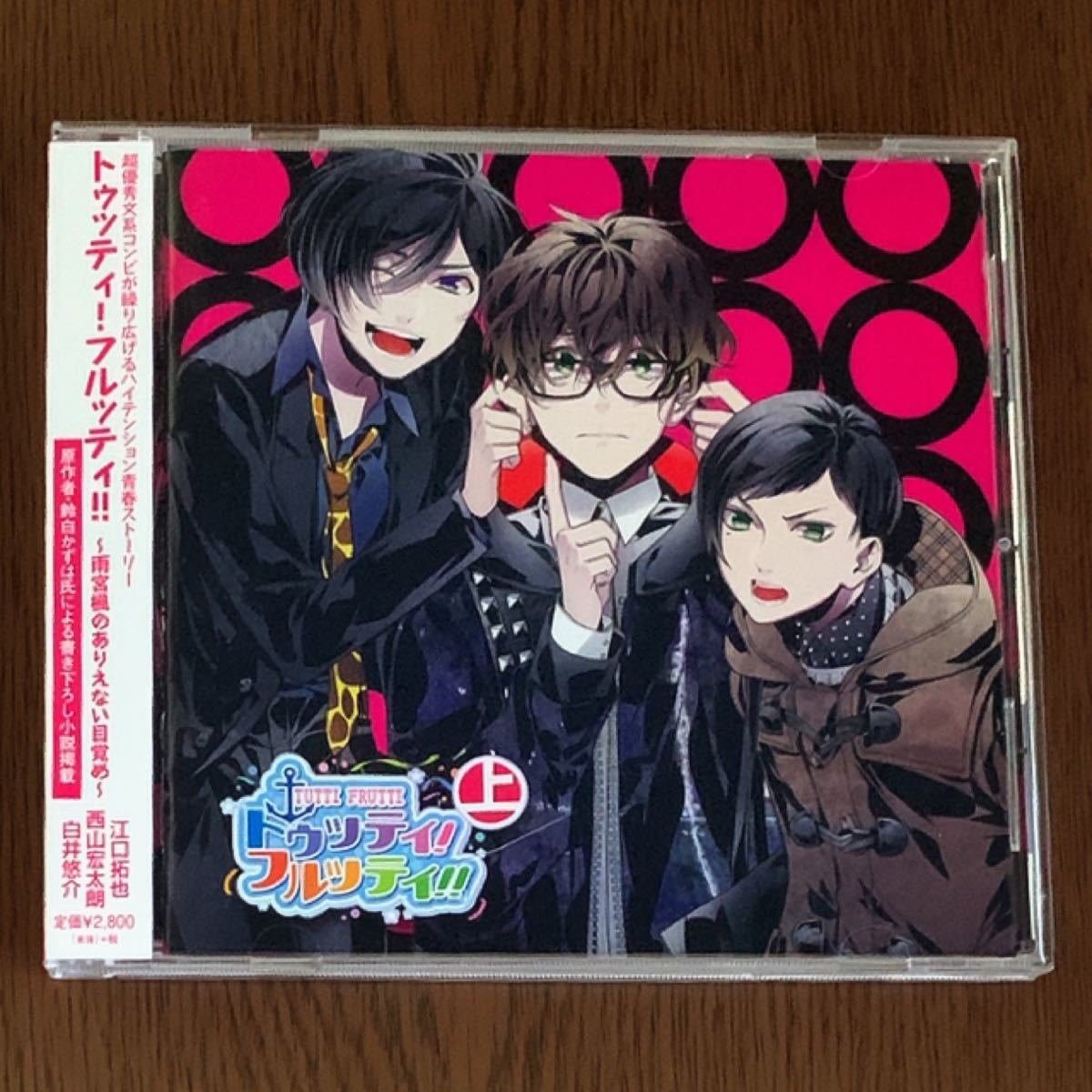 トゥッティ！フルッティ！！　CD