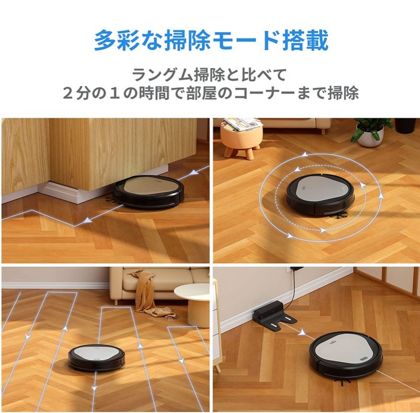 Trifo(トライフォ)EMMA ロボット掃除機 水拭き対応 4000Pa 自動充電