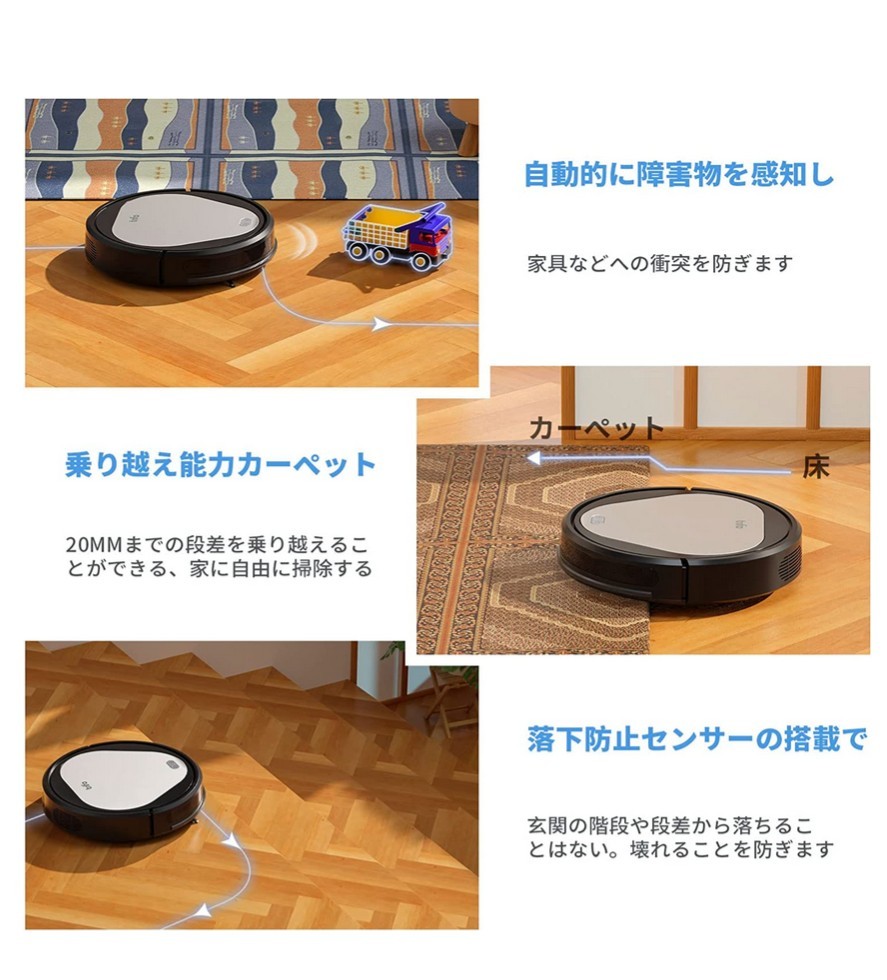 Trifo(トライフォ)EMMA ロボット掃除機 水拭き対応 4000Pa 自動充電