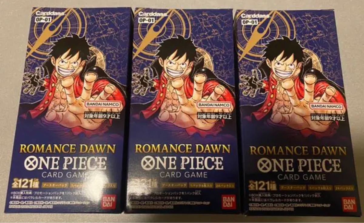 ワンピース カードゲーム ROMANCE DAWN 3BOX 新品 未開封 ロマンス 