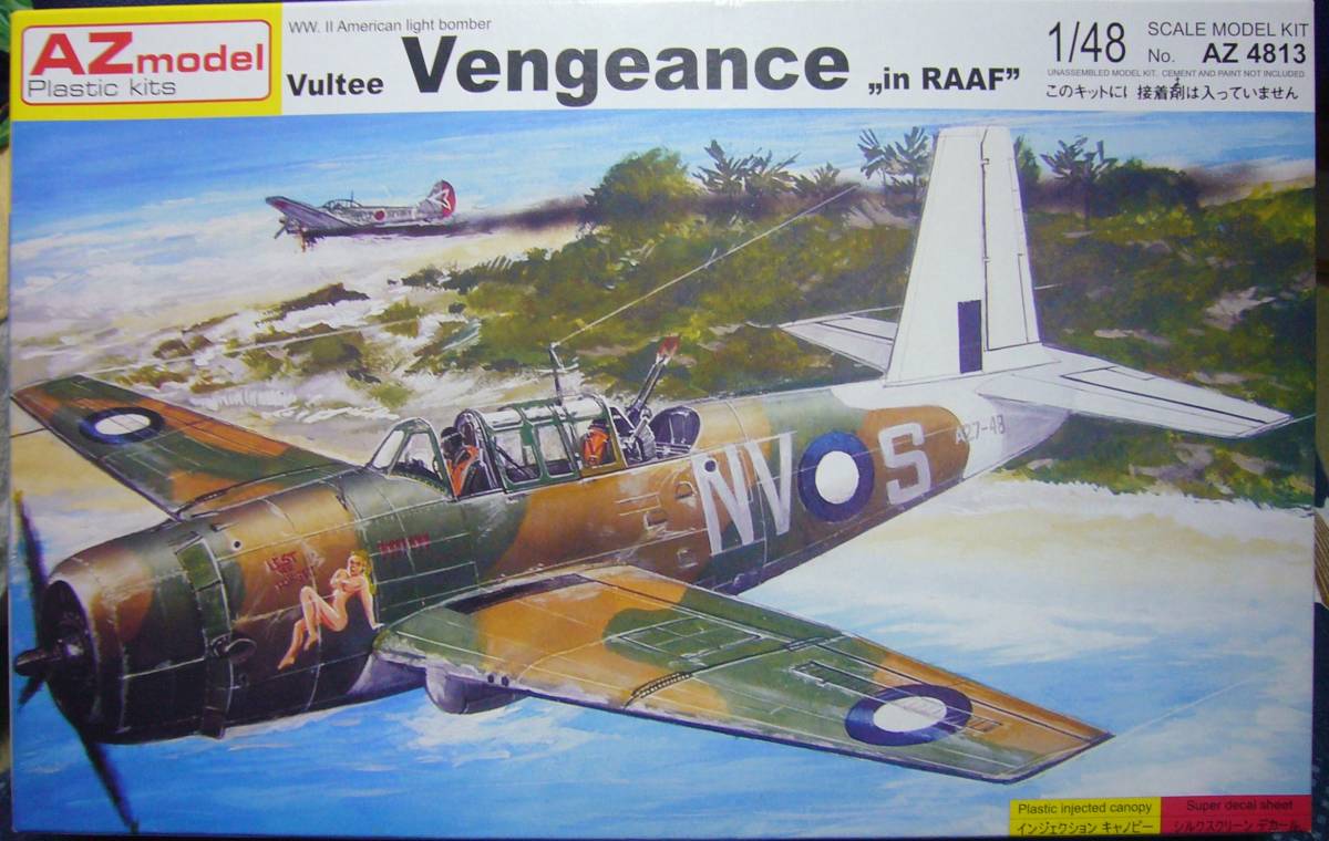 AZモデル　1/48　バルティ　ベンジャンス　‘‘オーストラリア空軍‘‘　新品