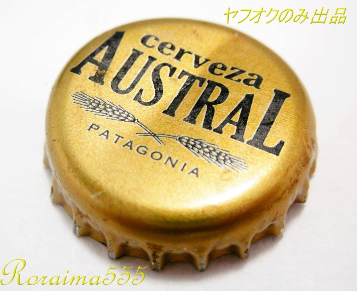 王冠　cerveza AUSTRAL PATAGONIA　イースター島　ヤフオクのみ出品！　瓶ビール　蓋　栓　とても希少_画像6