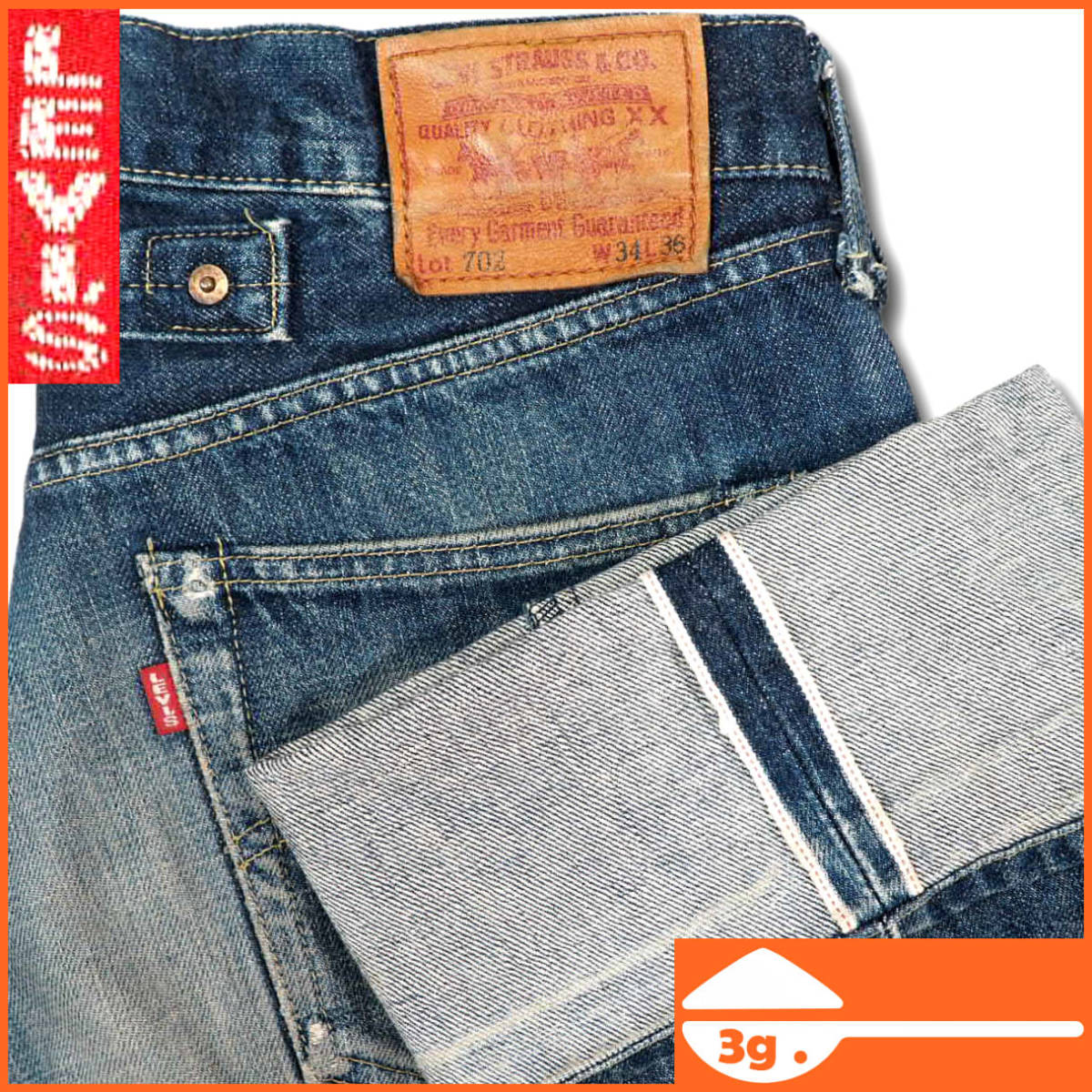 即決★日本製 リーバイス702XX★W34 赤耳 ヴィンテージ復刻 ジーンズ Levi's メンズ デニムパンツ シンチバック ジーパン Gパン JYO481 3g._画像1