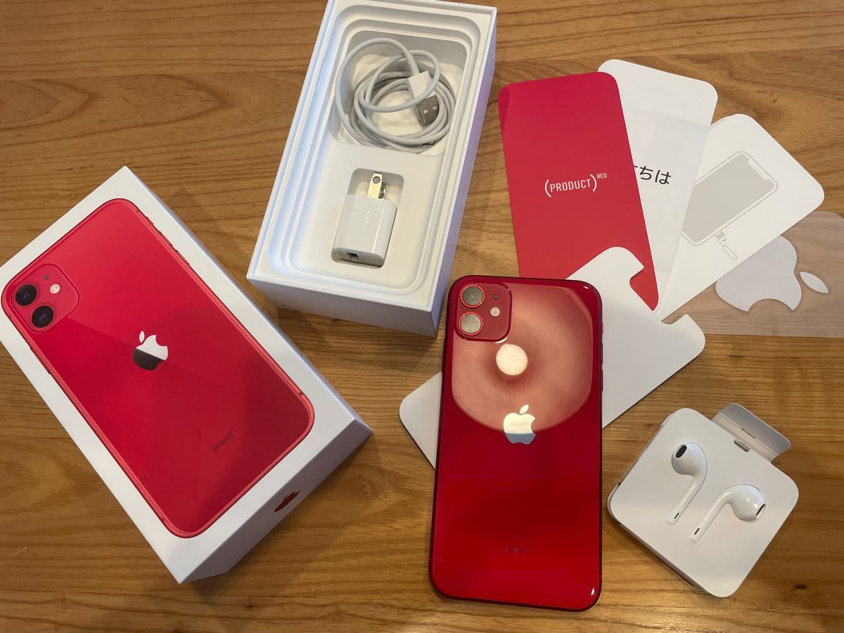 iPhone11 128GB PRODUCT RED （赤）本体 （箱、付属品付）SIMフリー