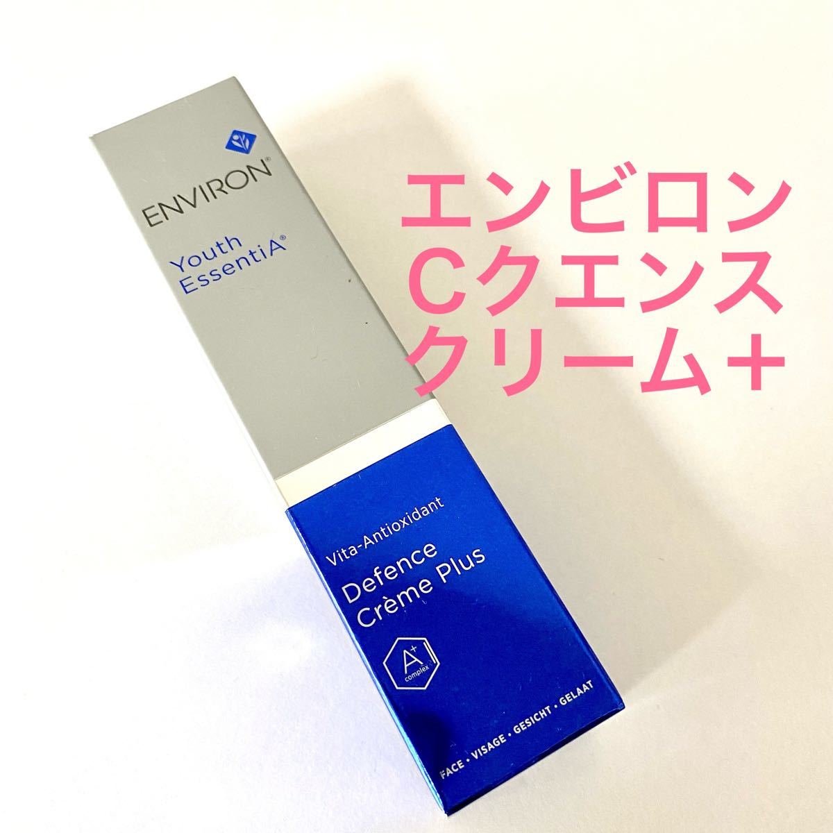 まとめ割あり】ENVIRON Cクエンス クリームプラス www.pa-trenggalek.go.id