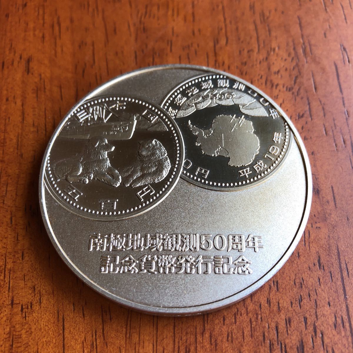 南極地域観測50周年純銀記念メダル 旧貨幣/金貨/銀貨/記念硬貨 史上最も激安