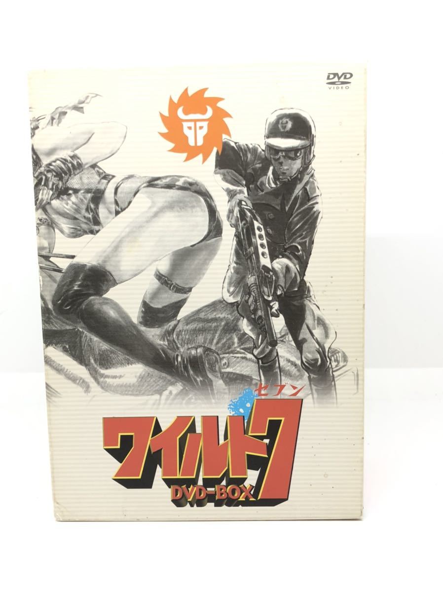 ワイルド7 DVD -BOX 美品 ワイルド7 DVD -BOX 美品