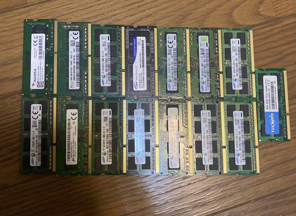 メモリ ノートパソコン 4GB 8GB DDR3 DDR4 15枚セット BIOS起動確認済み 動確品