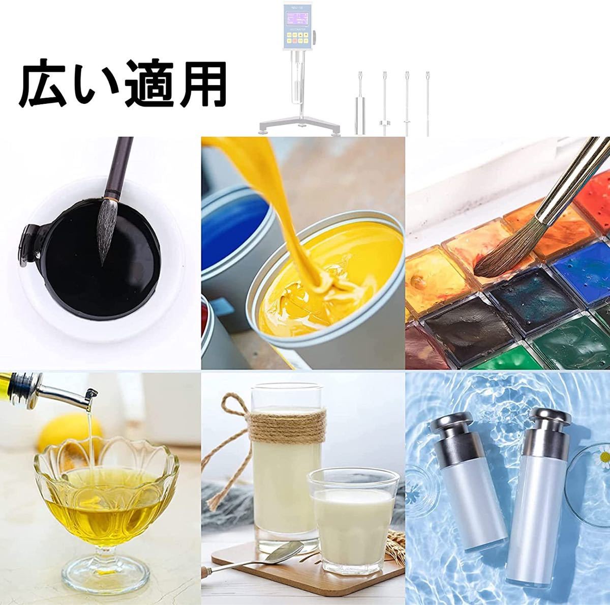 ジャンク品 Iproods 粘度計 回転式 デジタルメーター NDJ-5S ジャンク品 Iproods 粘度計 回転式 デジタルメーター NDJ-5S