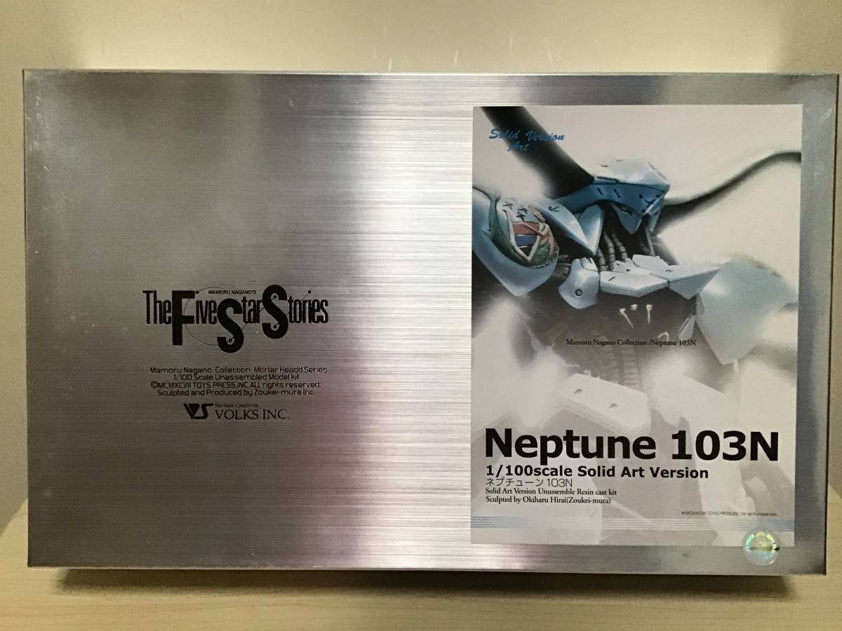 1/100 ボークス ネプチューン 103N ファイブスター物語 gzerosolucoes