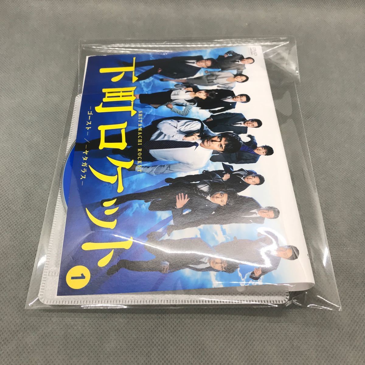 【レンタル落ち】 下町ロケット -ゴースト- -ヤタガラス- 全7巻セット DVD 阿部寛 土屋太鳳 竹内涼真 他