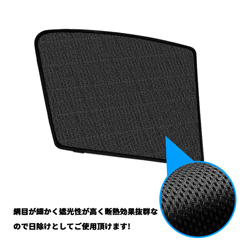 日産 NV350 キャラバン E26 メッシュカーテン フロントドア サンシェード カーシェード 遮光断熱 2枚 運転席 助手席 網戸 日よけ Y497(日産用)|売買されたオークション情報、yahooの商品情報をアーカイブ公開 - オークファン(aucfan.com) 日産 NV350 キャラバン E26 メッシュカーテン フロントドア サンシェード カーシェード 遮光断熱 2枚 運転席 助手席 網戸 日よけ Y497(日産用)|売買されたオークション情報、yahooの商品情報をアーカイブ公開 - オークファン(aucfan.com)