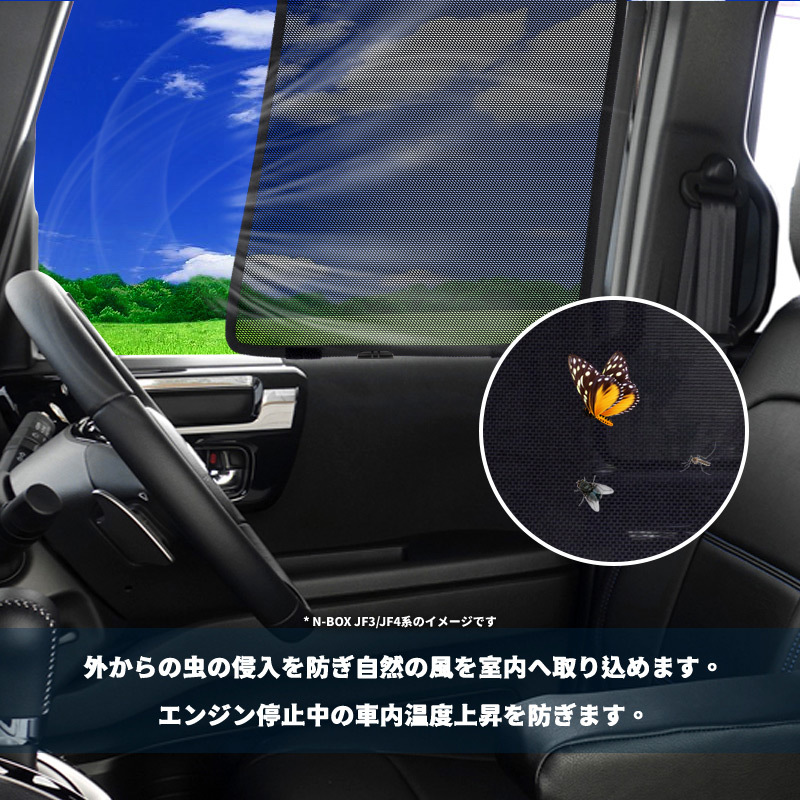 日産 NV350 キャラバン E26 メッシュカーテン フロントドア サンシェード カーシェード 遮光断熱 2枚 運転席 助手席 網戸 日よけ Y497(日産用)|売買されたオークション情報、yahooの商品情報をアーカイブ公開 - オークファン(aucfan.com) 日産 NV350 キャラバン E26 メッシュカーテン フロントドア サンシェード カーシェード 遮光断熱 2枚 運転席 助手席 網戸 日よけ Y497(日産用)|売買されたオークション情報、yahooの商品情報をアーカイブ公開 - オークファン(aucfan.com)
