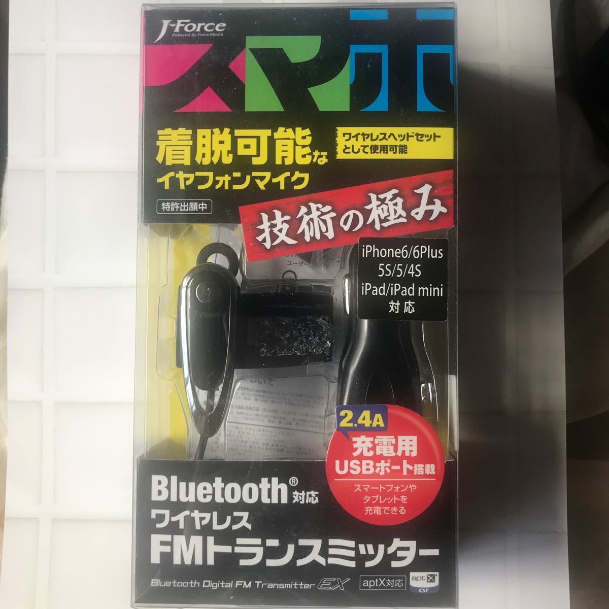 【中古】JF-BTFMEX Bluetooth対応ワイヤレスFMトランスミッター 着脱可能なイヤフォンマイク付　ヘッドセット