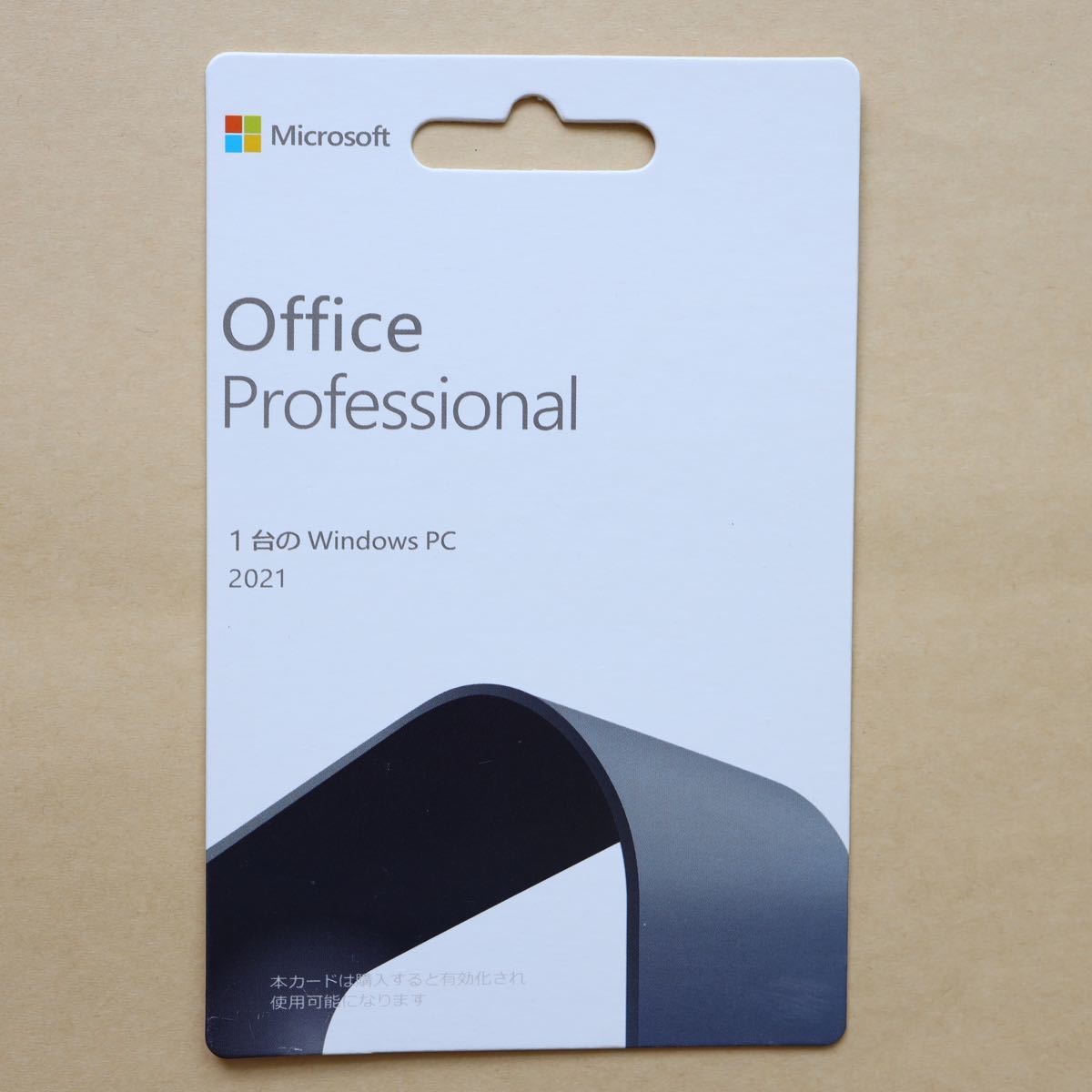 microsoft office professional plus 2021 for windows microsoft office professional plus 2021 for windows