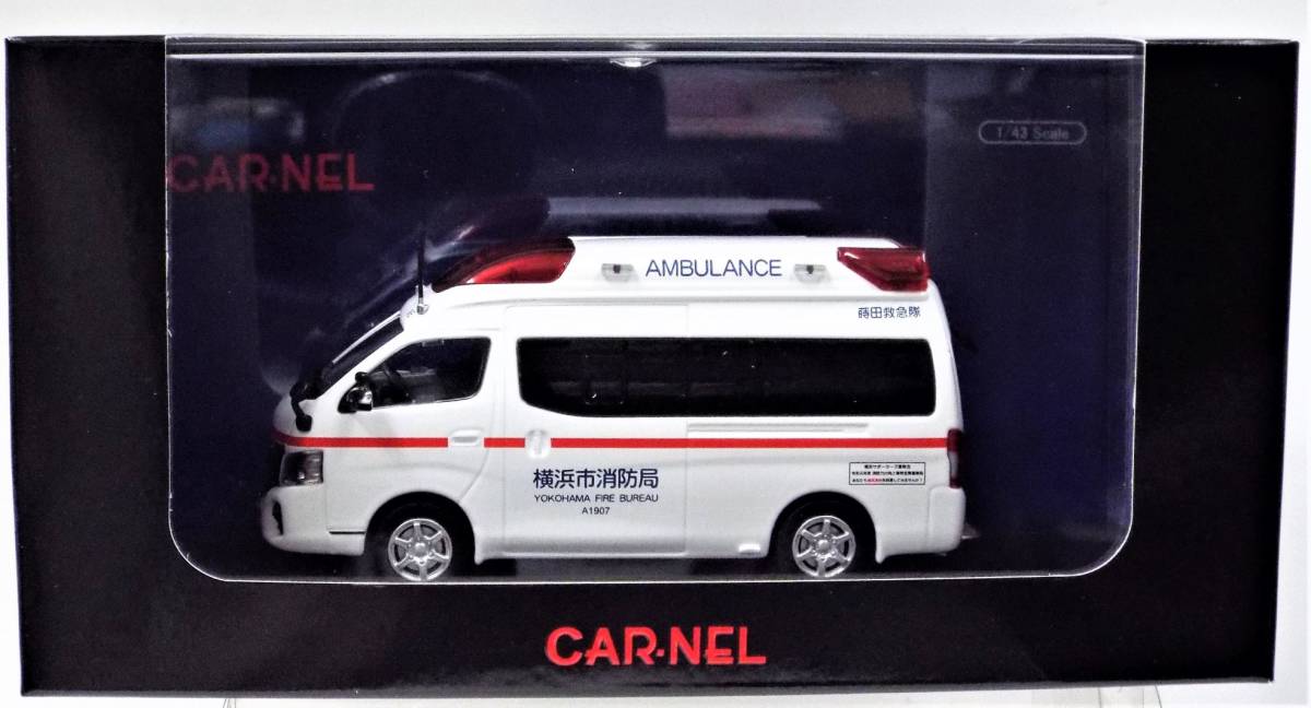 CAR-NEL】1/43 日産 パラメディック 2018年 神奈川県横浜市消防局高