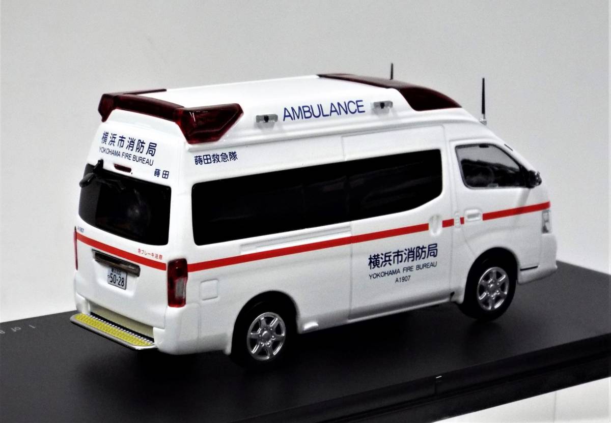 CAR-NEL】1/43 日産 パラメディック 2018年 神奈川県横浜市消防局高