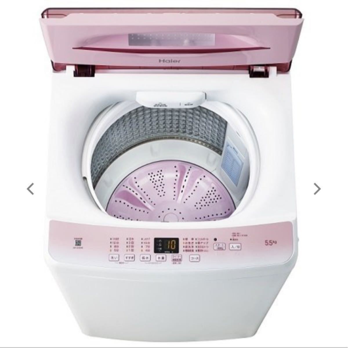 Haier 洗濯機 さくらピンク | contifarma.pe