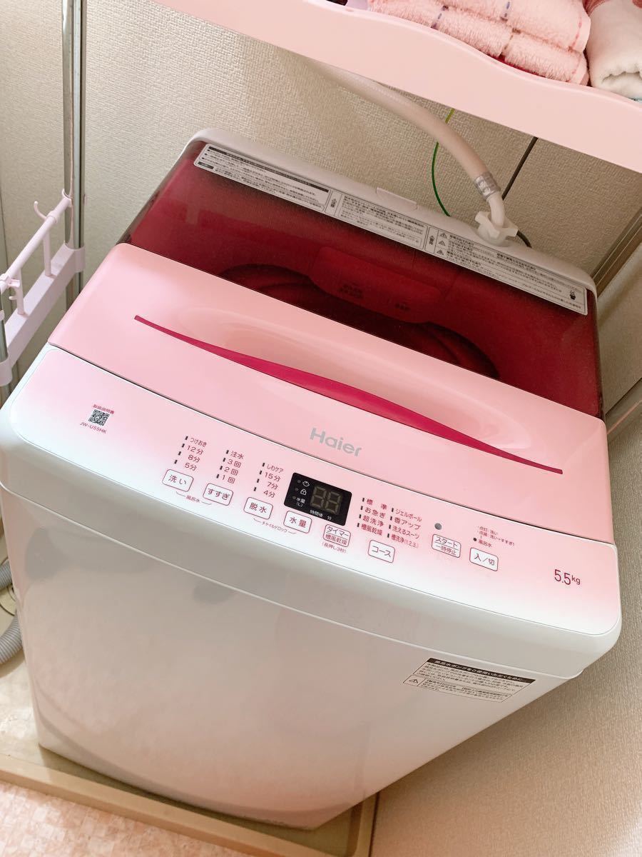 Haier 洗濯機 さくらピンク|Yahoo!フリマ(旧PayPayフリマ) Haier 洗濯機 さくらピンク|Yahoo!フリマ(旧PayPayフリマ)