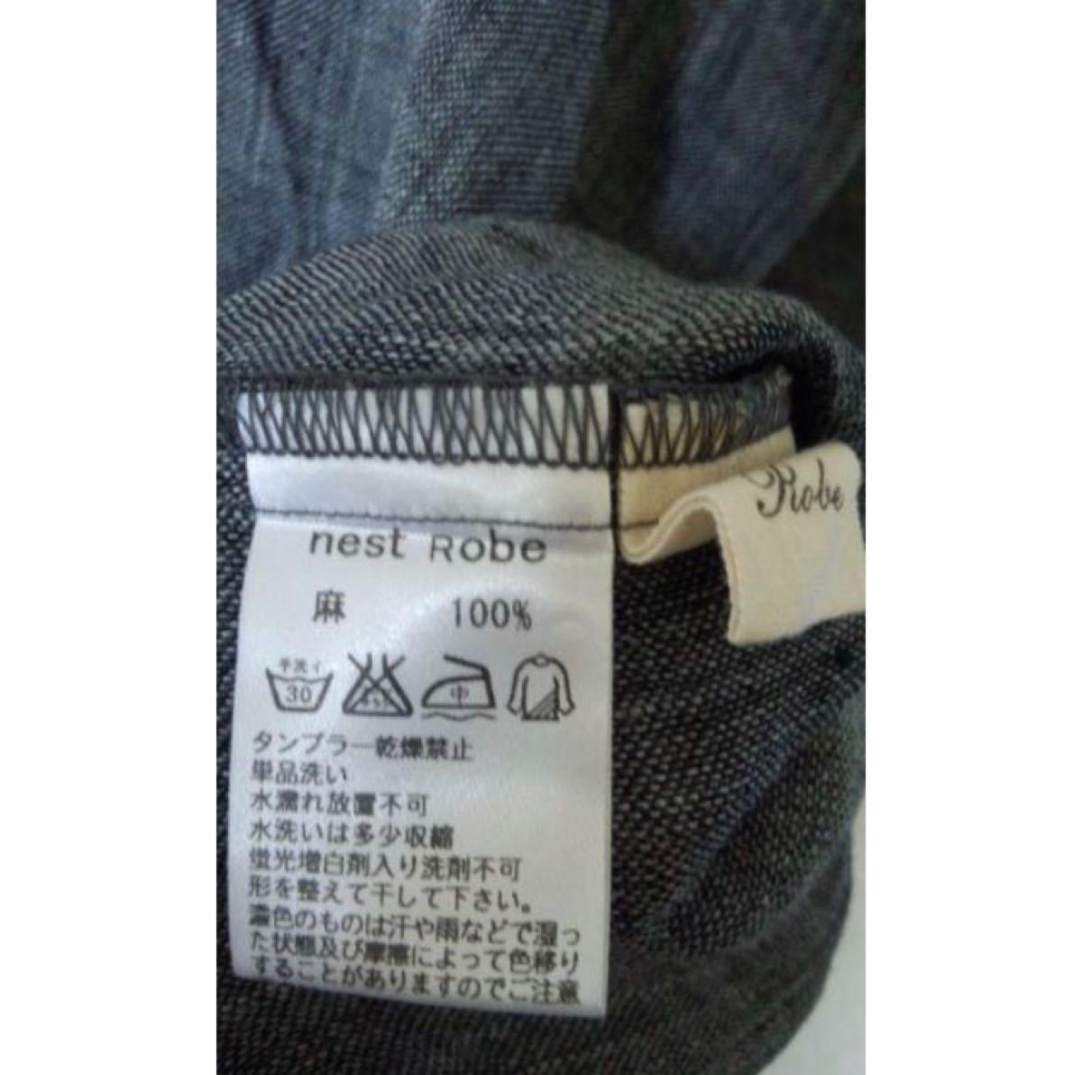 新品 ネストローブ ショートローブ www.expressinter.com
