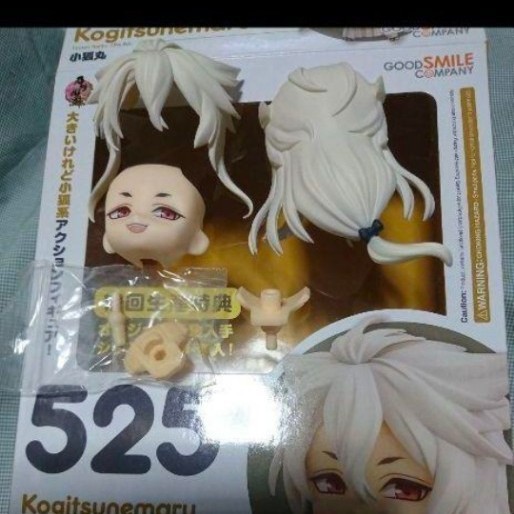 小狐丸 オビツろいど加工セット 頭部+首ジョイント2種セット 刀剣乱舞 ねんどろいど 欠品あり