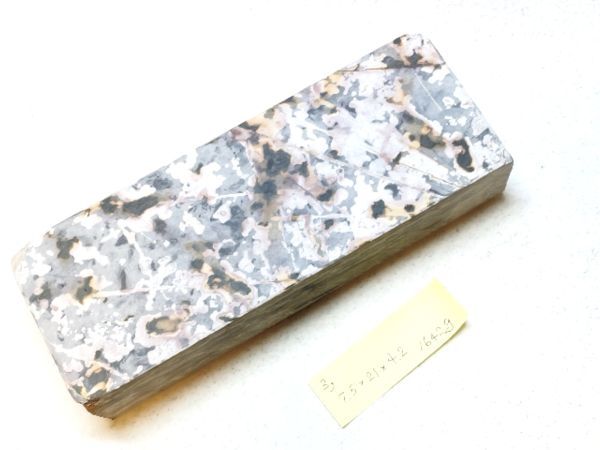 3# 古い 天然砥石 正本山 1642g 7.5x21x4.2cm 菖蒲谷からす なまず