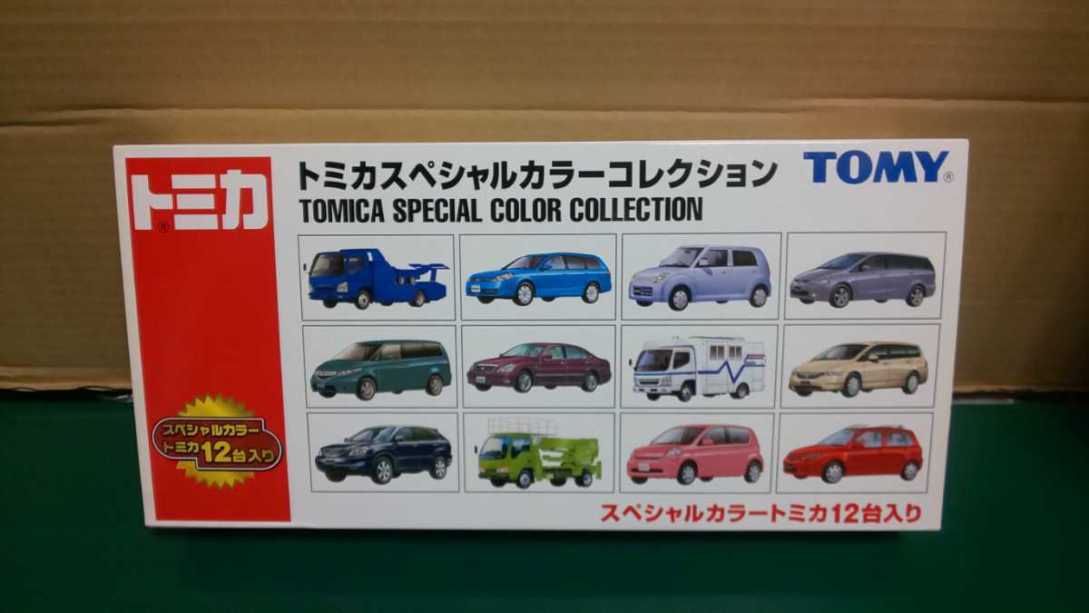 未展示 トミー トミカスペシャルカラーコレクション12台セット 三菱 