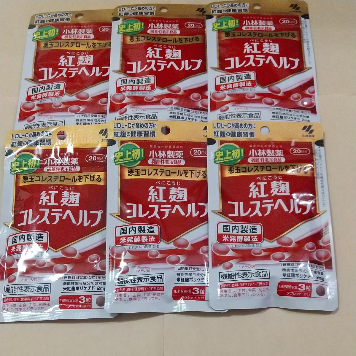 小林製薬 紅麹コレステヘルプ20日分×6袋