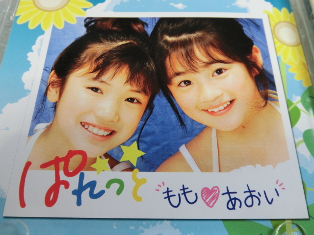 即廃盤CD TBS系列ドラマ がきんちょ リターン・キッズ 挿入歌 美山加恋