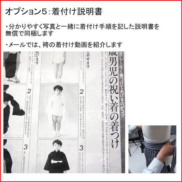 "Семь, пять, три" . лет мужчина . перо тканый hakama полный комплект кимоно 5 лет 5 лет . лет мужчина праздничная одежда . hakama новый товар ( АО ) дешево рисовое поле магазин NO21437