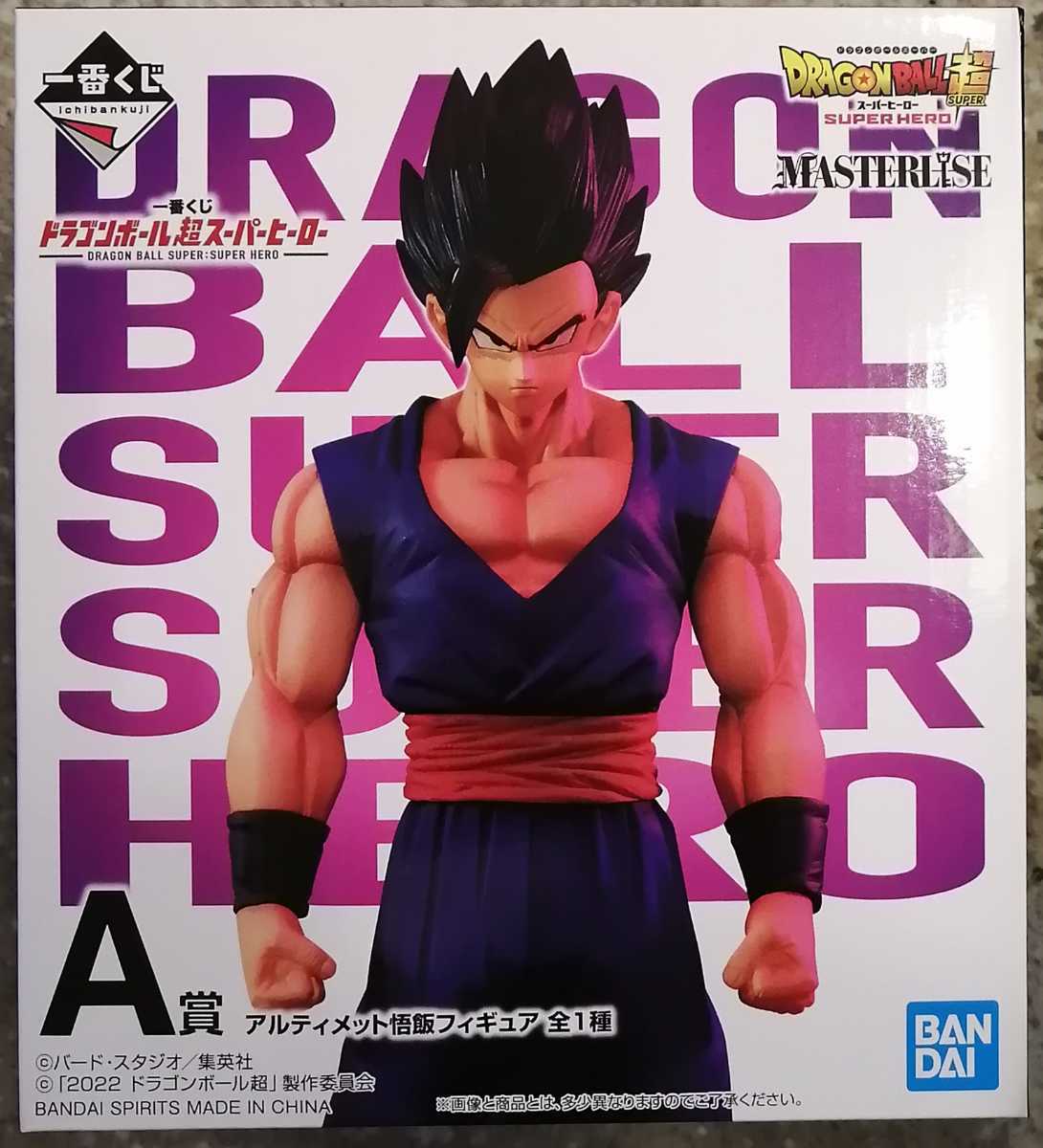 一番くじ ドラゴンボール超 スーパーヒーロー A賞 孫悟飯 フィギュア DRAGON BALL SUPER HERO 新品未使用品の画像1