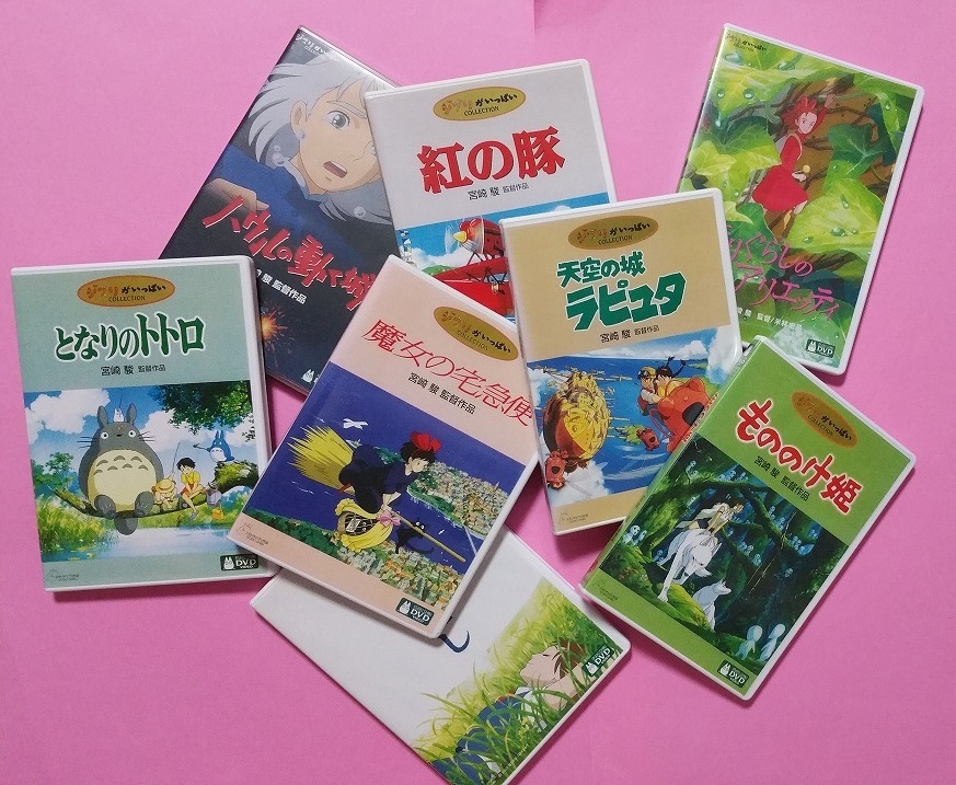 ジブリ DVD となりのトトロ 魔女の宅急便 もののけ姫 天空の城ラピュタ
