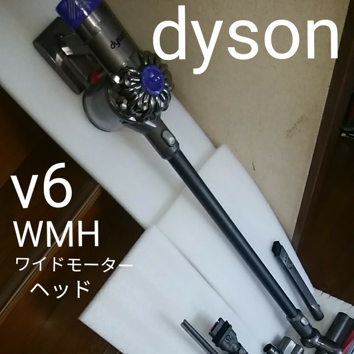 高評価通販 ダイソン V6 コードレス 掃除機 セット 動作良好 Y7pM0