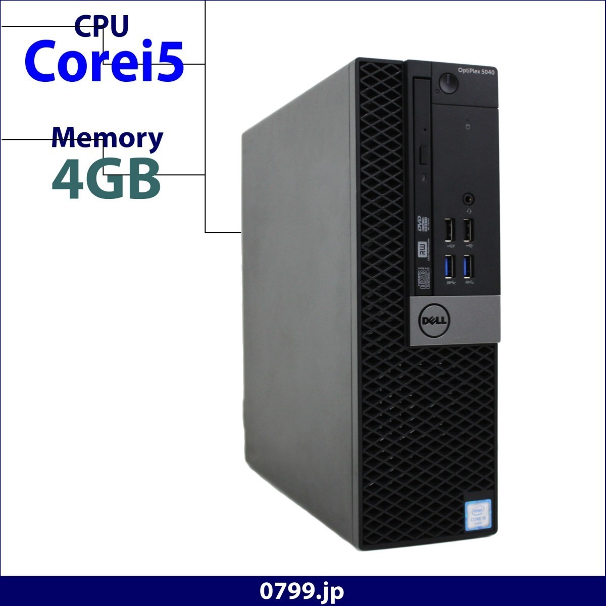 新品SSD換装済み! 中古デスクトップパソコン DELL Optiplex 5040SFF Core i5 6500 3.2GHz 4GB 128GB DVD-マルチ Windows10 Pro 64Bit