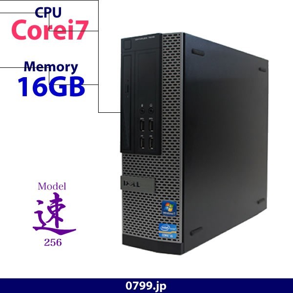 中古PC ハイブリッドモデル Windows10 Pro 64Bit DELL Optiplex 9010SFF Core i7 3770 3.4GHz 16GB SSD256GB HDD1TB DVD-マルチ
