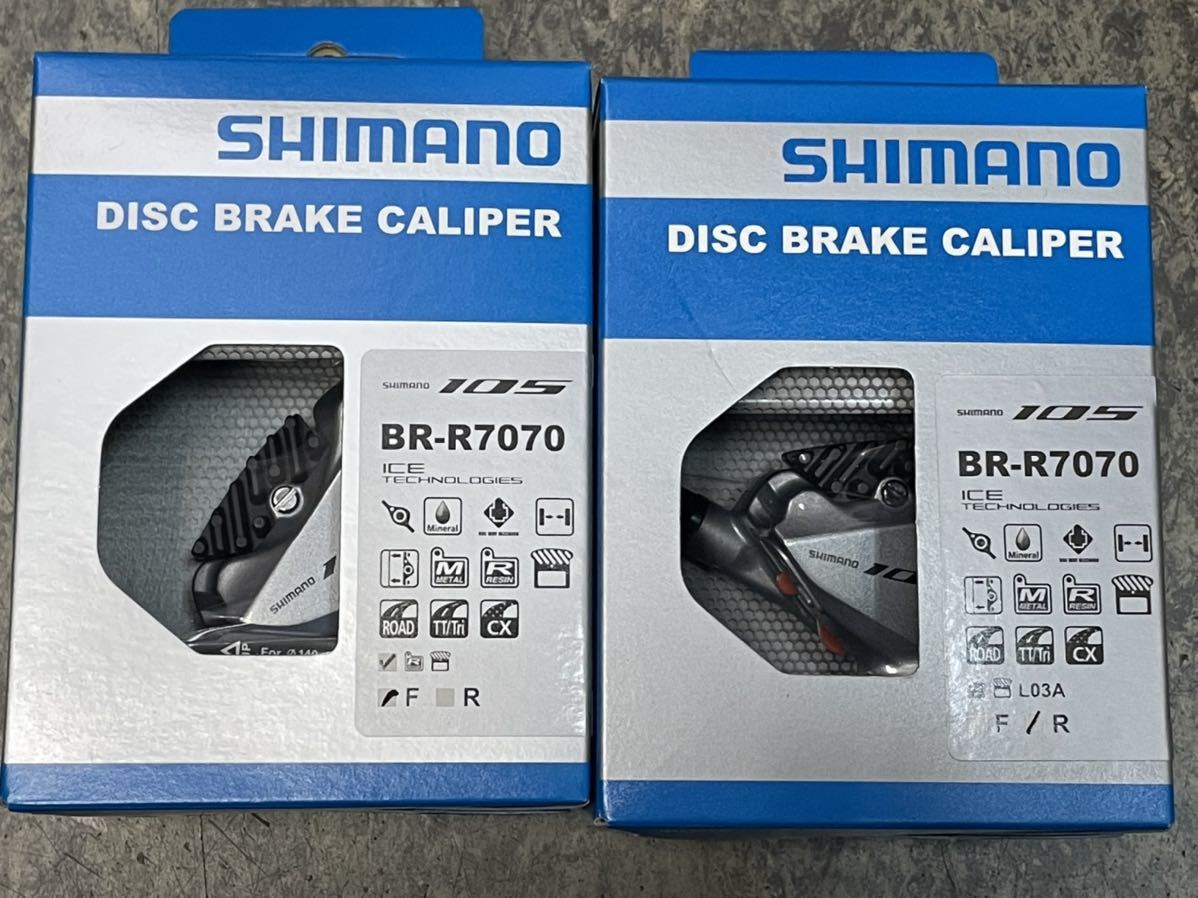 Yahoo!オークション - 即納 箱入 新品 シマノ105 油圧ディスク Yahoo!オークション - 即納 箱入 新品 シマノ105 油圧ディスク
