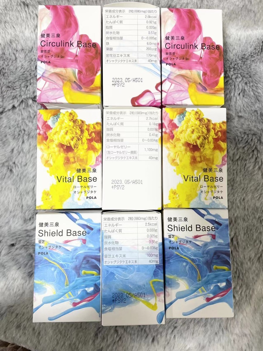 POLA 健美三泉 3種類 各30日分 | contifarma.pe