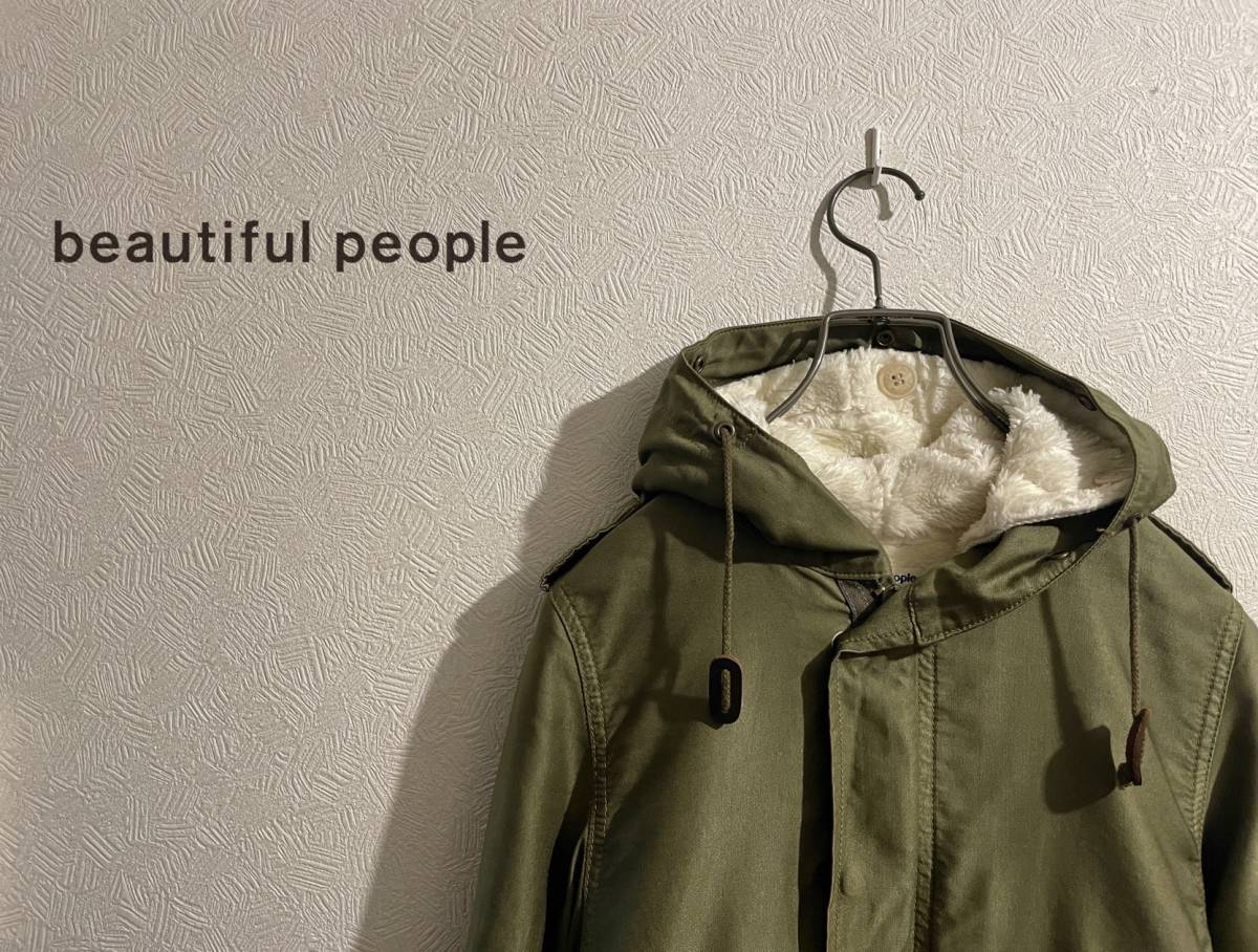 有名なブランド ◯ beatiful people ビューティフルピープル シルク