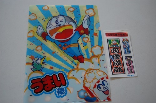 item_image_1