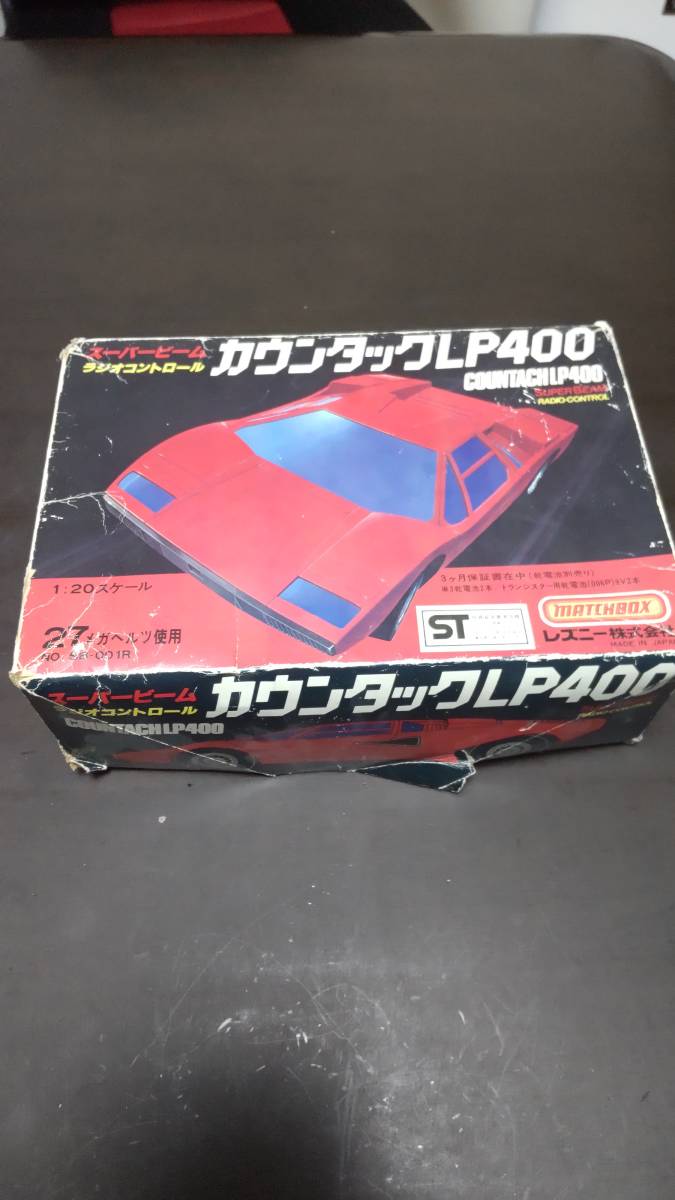 MATCHBOX マッチボックス スーパービーム ラジオコントロール カウンタック LP400 未使用品 動作確認済み レズニー株式会社 MADE IN JAPAN