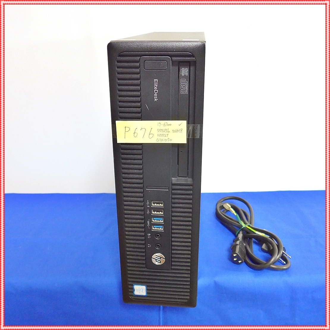 ゲーミングPC】HP EliteDesk 800G2SFF i7 6700 GTX1050 SSD 256G HDD