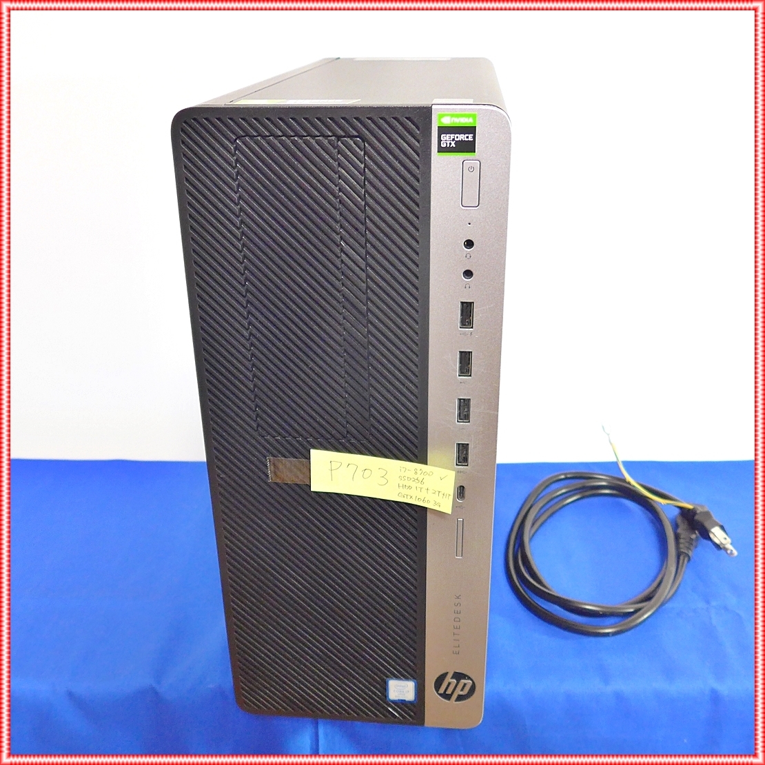 ゲーミングPC】HP Elite Desk 800 G4 TWR i7 8700 GTX1060 SSD 256G