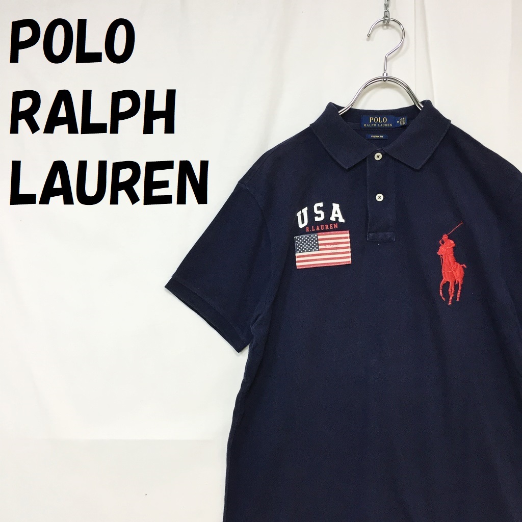 【人気】POLO RALPH LAUREN/ポロ ラルフローレン 半袖 ポロシャツ ポニー刺繍 USAフラッグ 綿100％ ネイビー サイズM/S4861_画像1